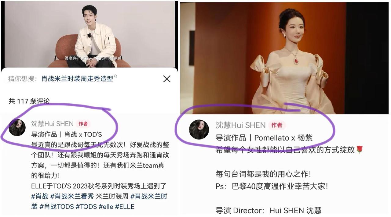 这卡点，这个喷水，这个化妆品我啥都不说，同一个摄影师我更不说了，明白的人都懂，不