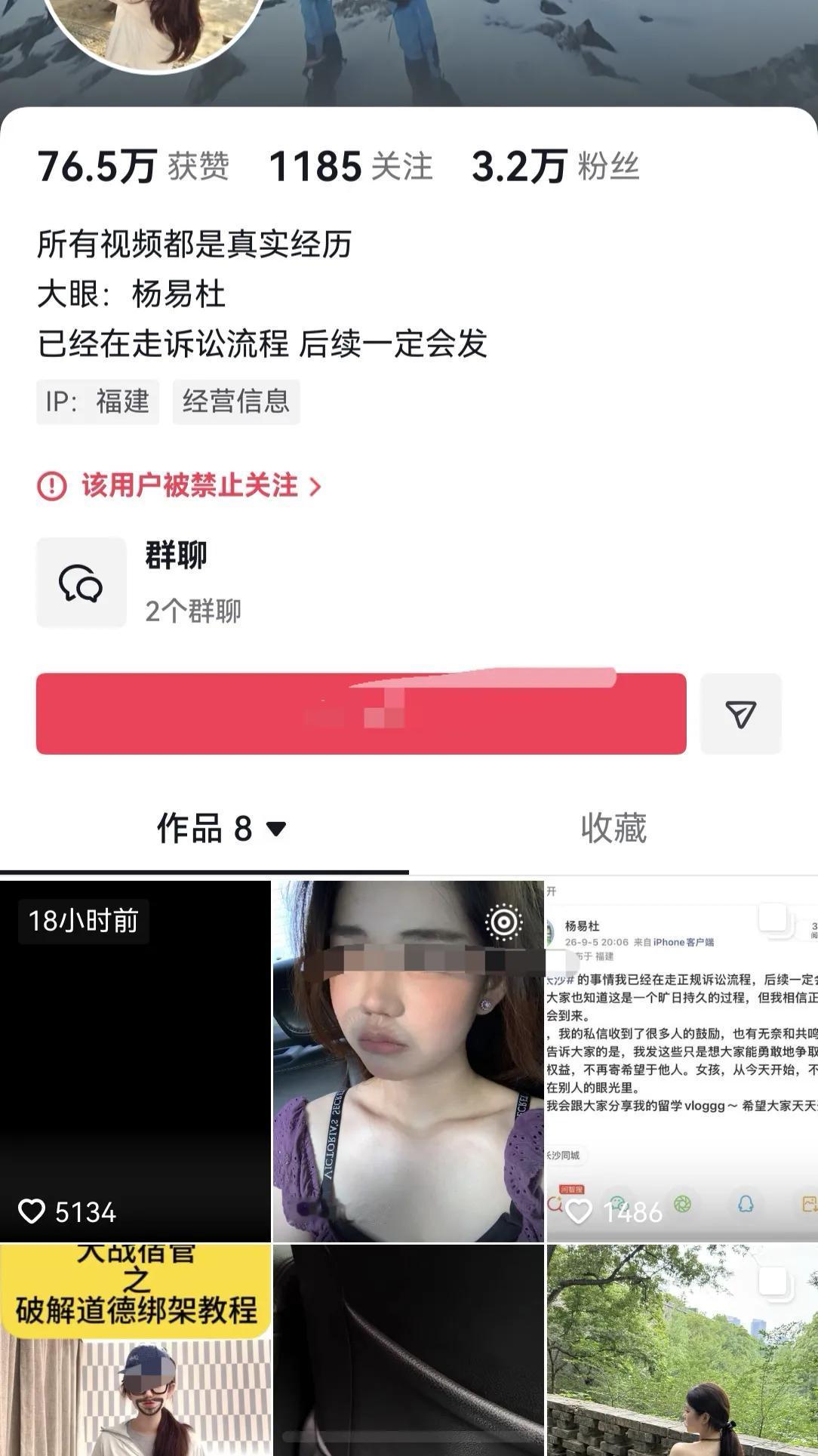 这下好了，起诉4岁小孩的那个女的，有网友扒出来更多细节，2月的时候她和顺风车司机