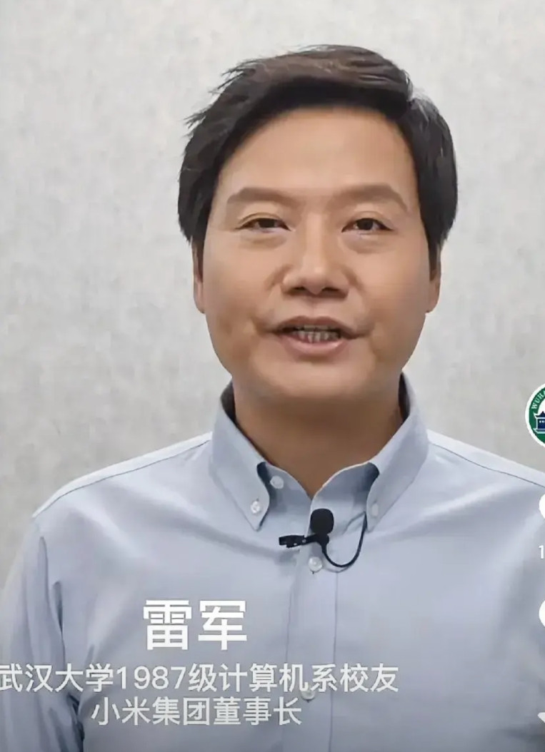 敢问雷军雷总以后还敢对武汉大学无条件的捐款赞助吗？这次武汉大学出了一个这么大