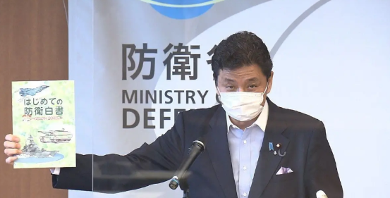 当着全球的面，日本向中方喊出一句话，令美方兴奋表态“鼎力支持”日本政府正式批
