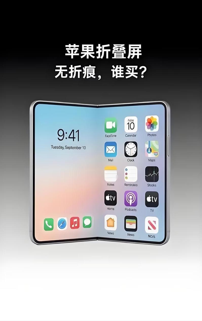 突然所有人都在骂iPhoneDuo，可我还是看到了苹果最狠的一面昨晚我把博主