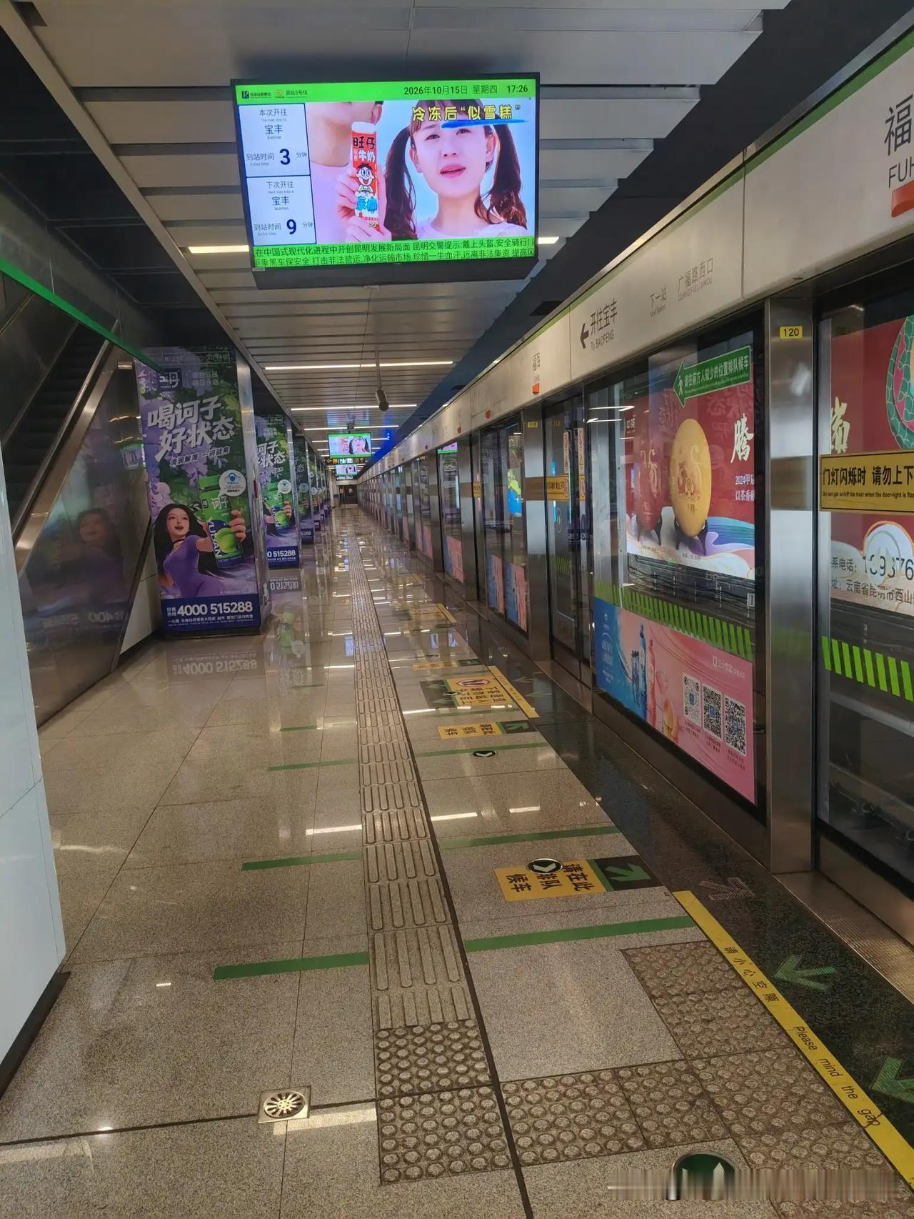 昆明地铁轨道公司也暴雷了总负债超过1000亿元据数据显示截至今年6月末，昆