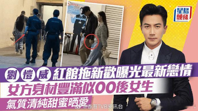 刘丹曝刘恺威李晓峰分手刘丹爆料刘恺威和李晓峰分手这一消息引发了大众的广泛关注。娱