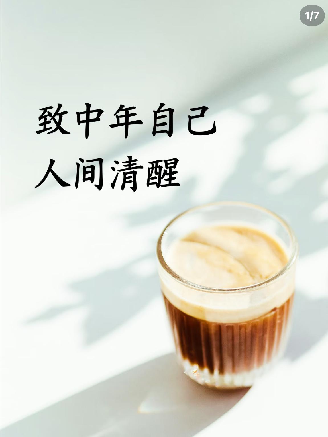 一位医生说：中年女人的气血不足，大多不是天生体弱，而是心思太重、操心太多、情