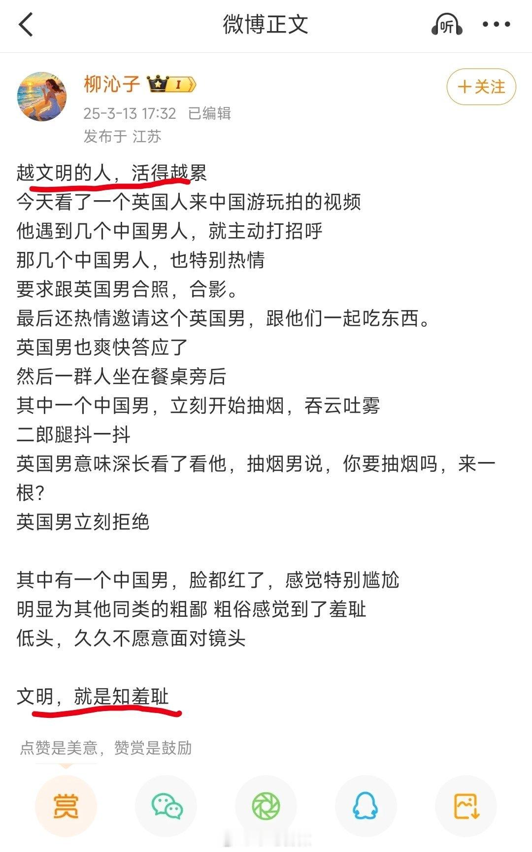 英国佬：什么年代了还抽传统香烟？迷惑行为大赏​​​