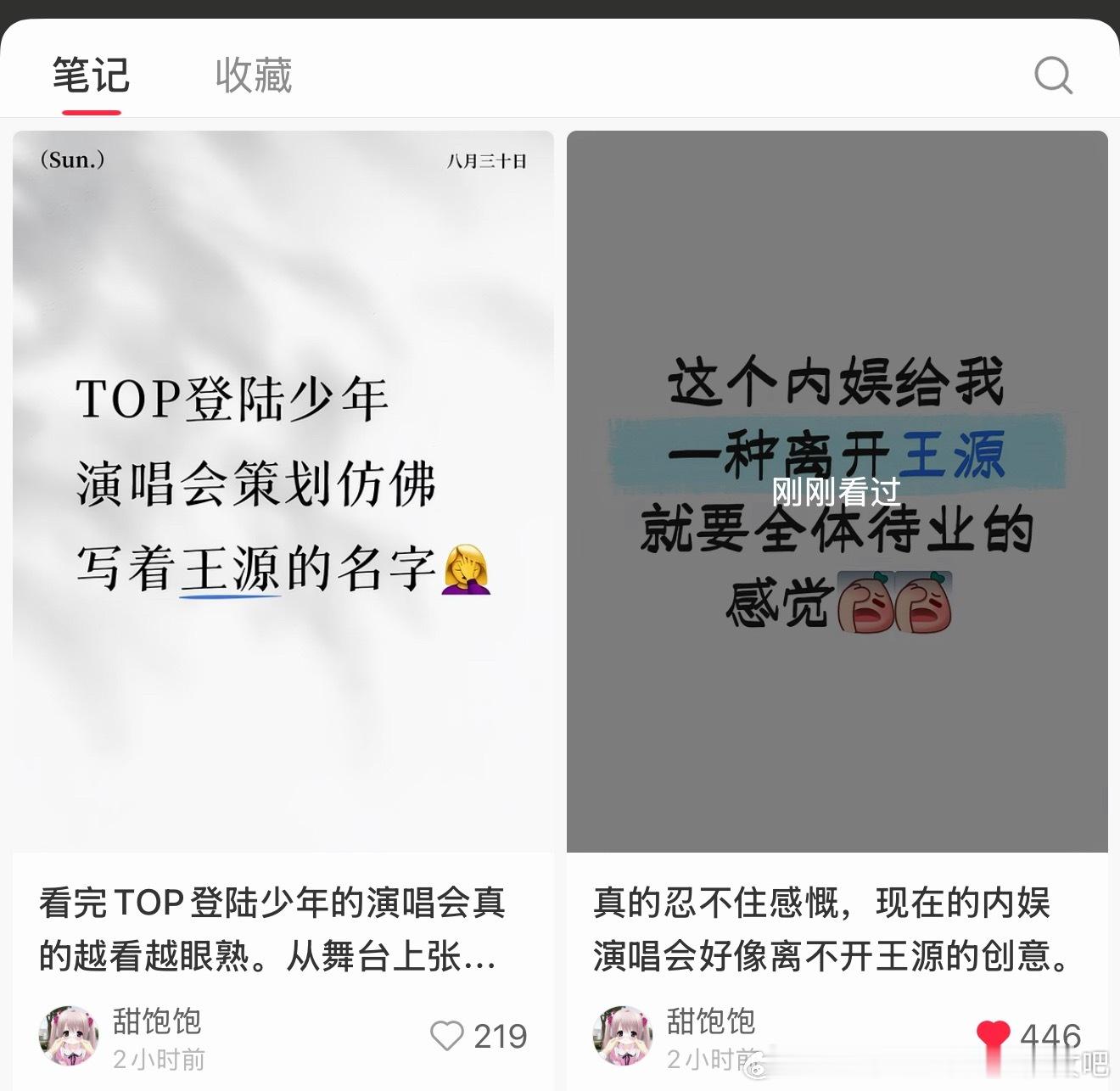 品姐快来日了老登吧我受不了他们了​​​