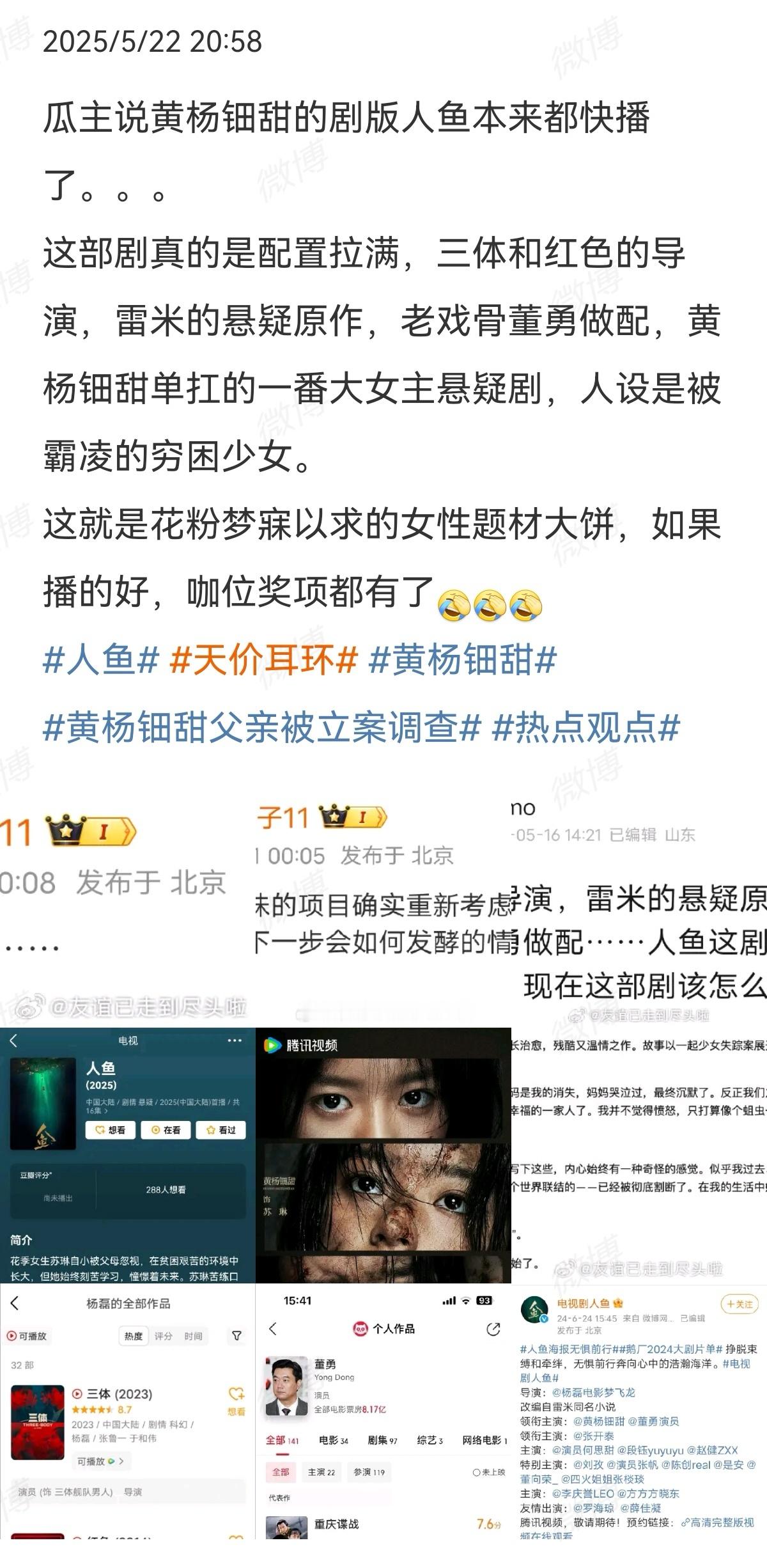 不好，他们也看不上[吃瓜]​​​