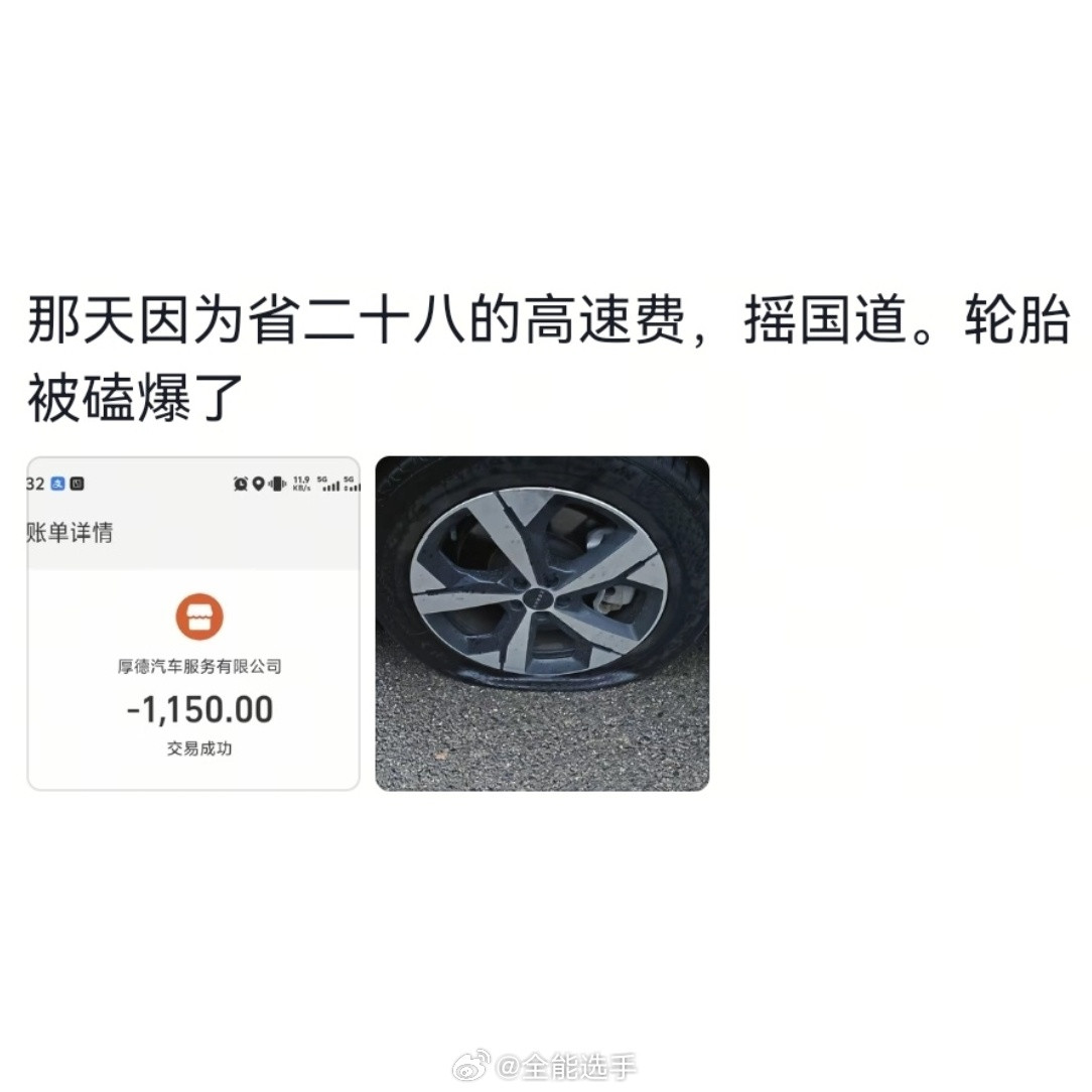 总是扣扣搜搜的花了很多钱