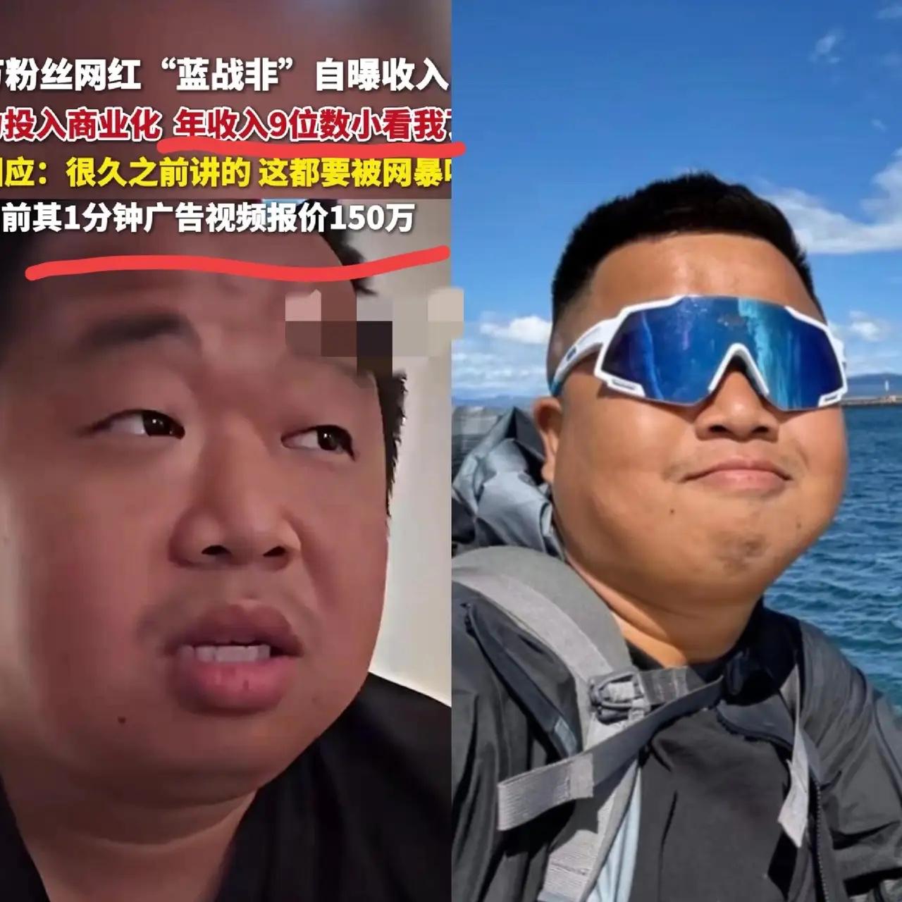 年入过亿后，他仍记得那笔救命钱。蓝战非在熊猫直播最惨时，工资发不出，房租交不