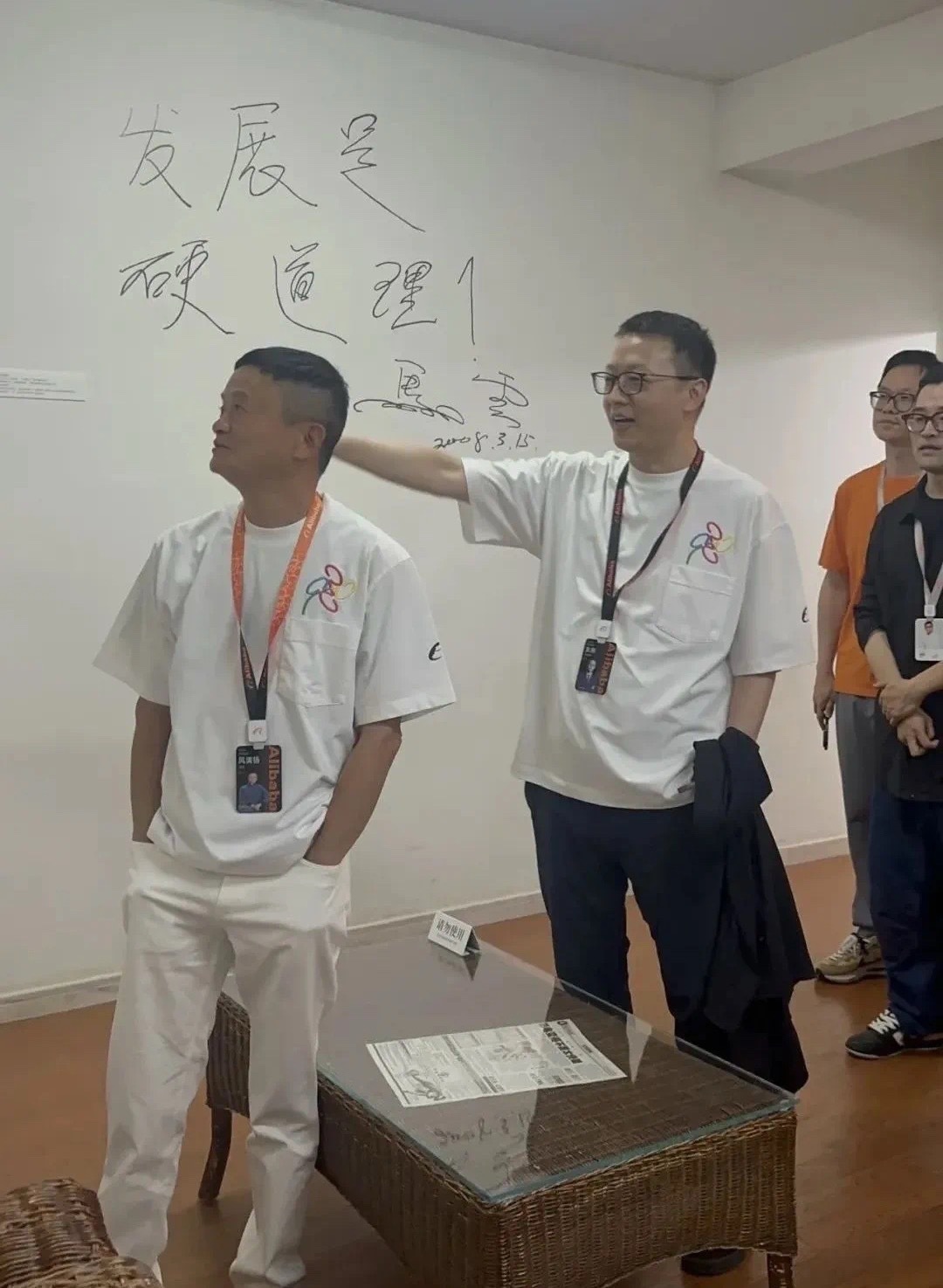 马云最近的状态可真不错​​​