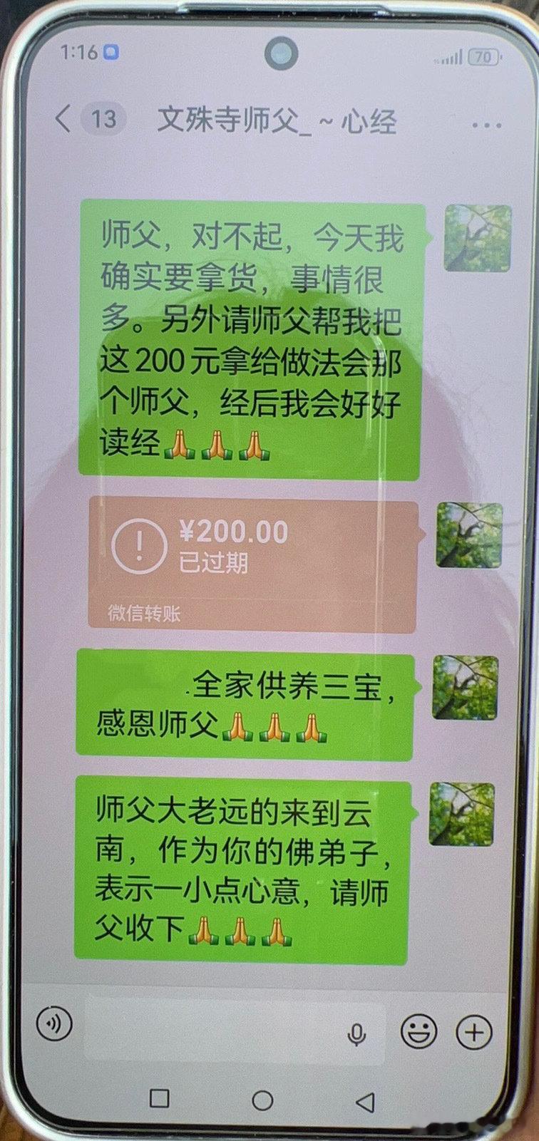 大过年偷偷看到这个是笑不出来的程度