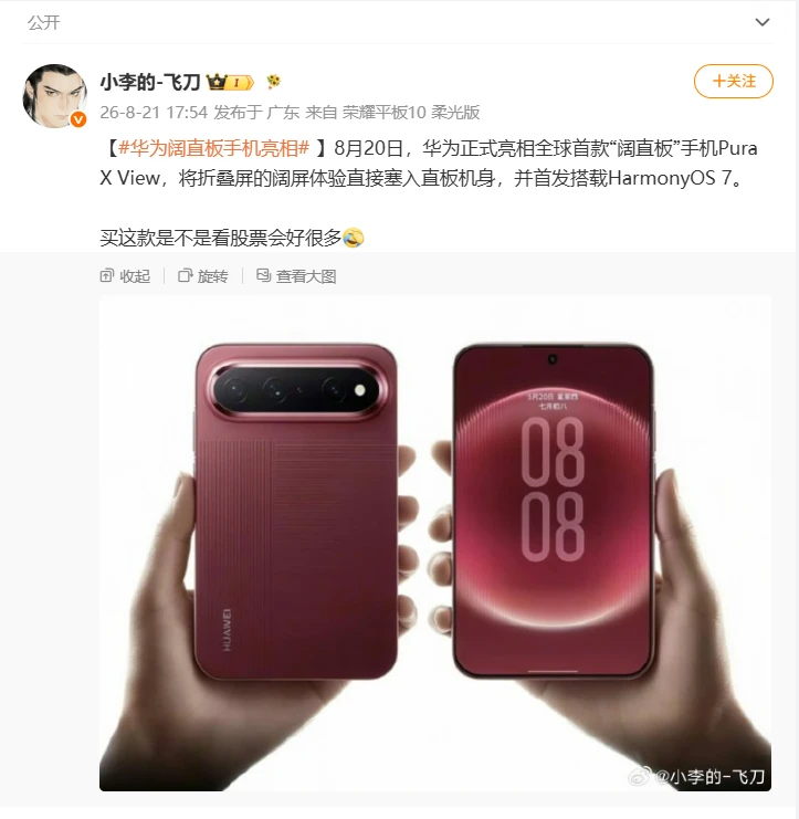 为什么以前没人想到做阔直板？