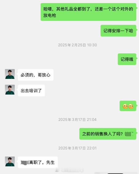 吐槽一下理想销售...很多人说4S的谈价模式应该废除掉，到处比价格太麻烦了，其实