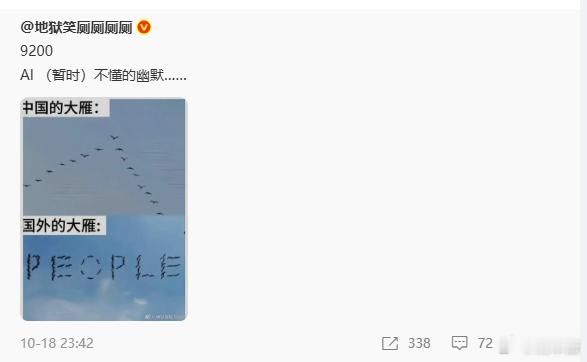 朋友竟然看不懂这个梗[笑着哭]​​​