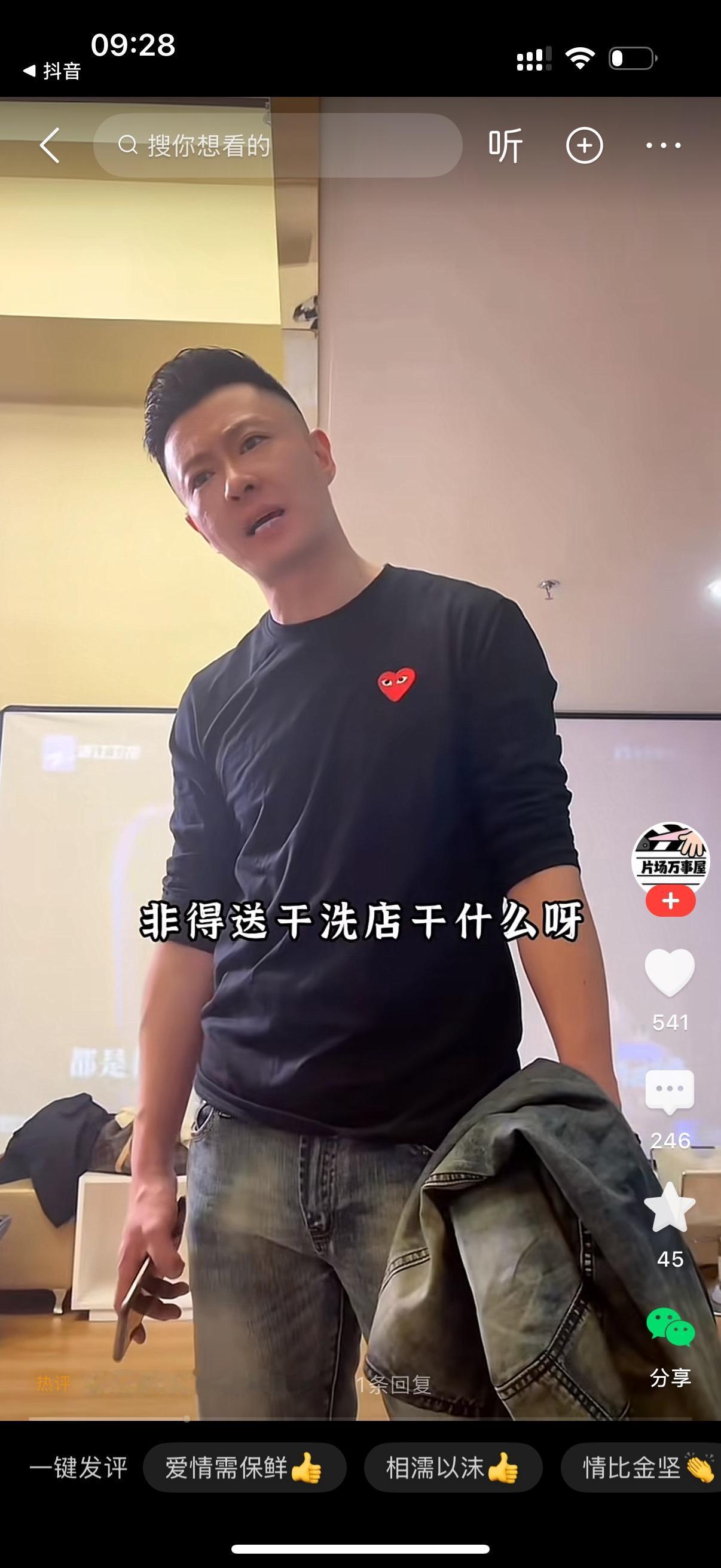 男人下班回到家，进门就问妻子：饭做好了吗。妻子躺在沙发上，回他：没做，饿了就点