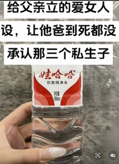 娃哈哈长公主，不愧是高材生！从春晚到各个活动，给父亲立了这么好的口碑，