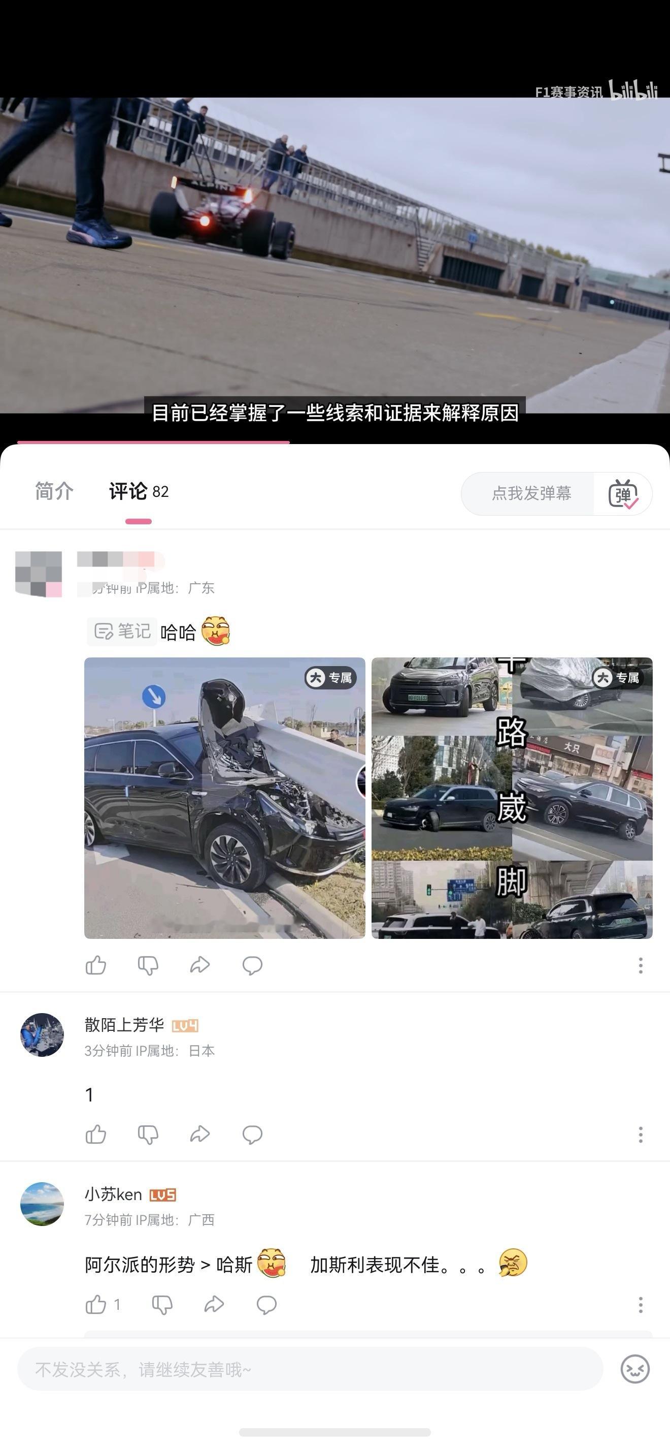 以后买水军刷屏记得买点贵的，这个钱真不能省记得尽可能贴近视频内容否则观感真的不好