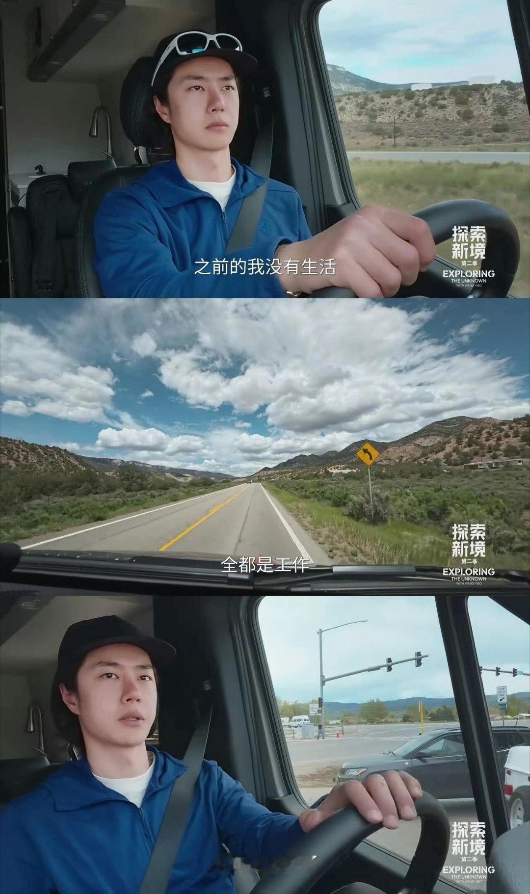 王一博我将把这张图甩在每个催他的人脸上少管他，他爱干嘛干嘛！！！！