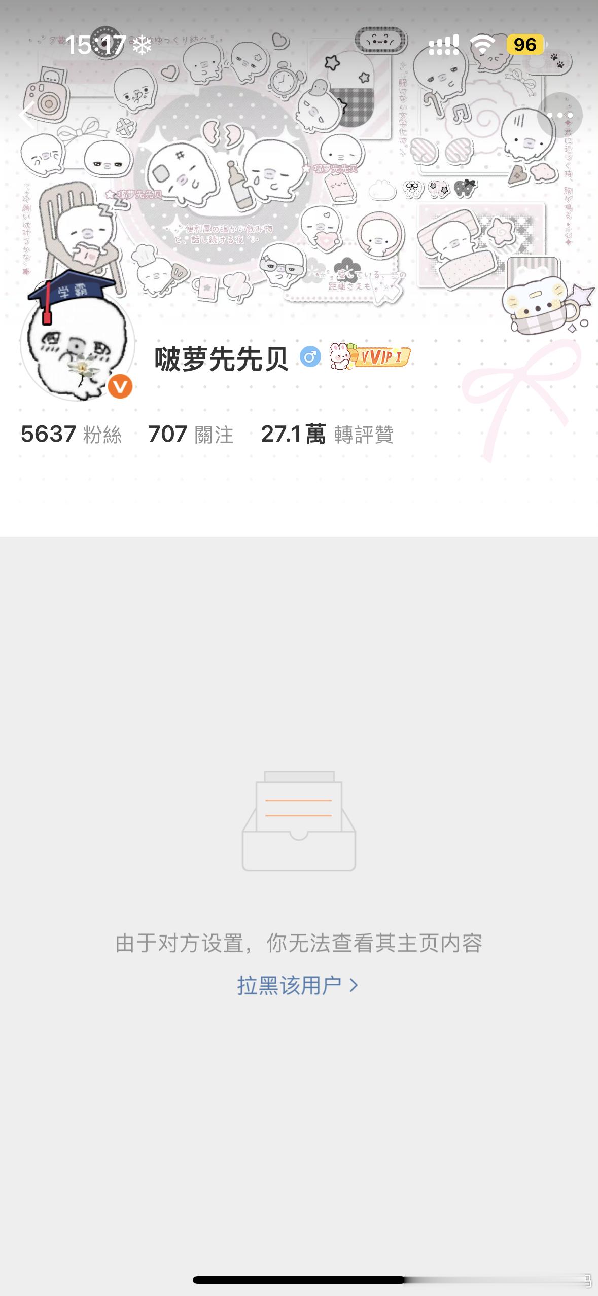 依旧被毕业