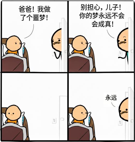 秋星梗图：嘿，我用这玩意搜了一下你的症状