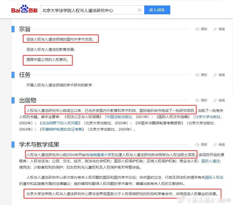 建议所有文科单位要公开经费来源和合作项目的相关情况。