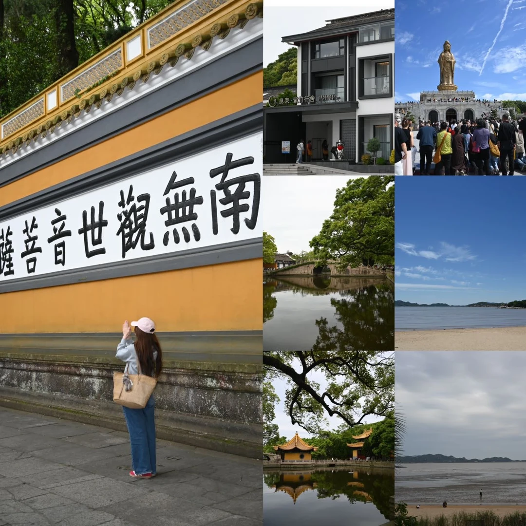 第一次来普陀山祈福住这家真的太省心