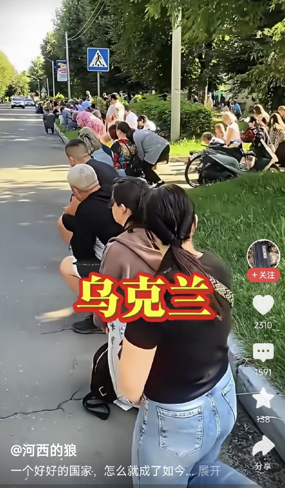 战争中的乌克兰人民俄乌战争已经好几年了，到如今也没有一个明确的结果……国