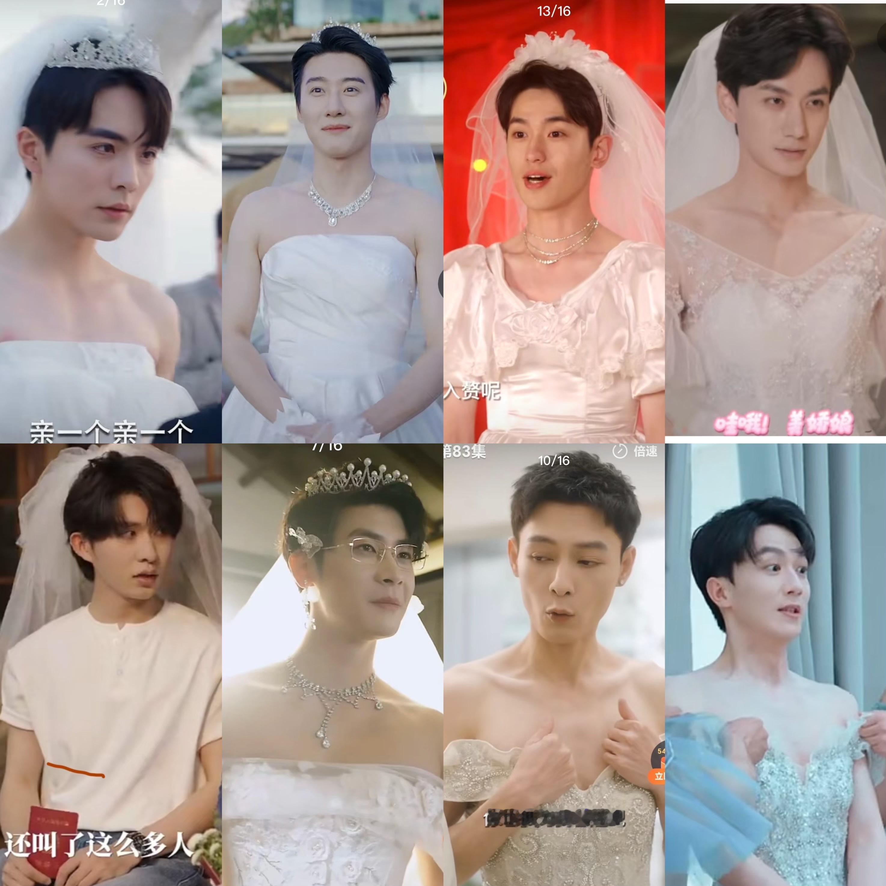 挑新娘吗？谁赢了