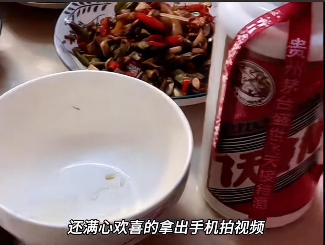 这女婿真不能要了，女婿过年送给老丈人一瓶茅台，老丈人感觉女婿真有孝心，喜滋滋的拍