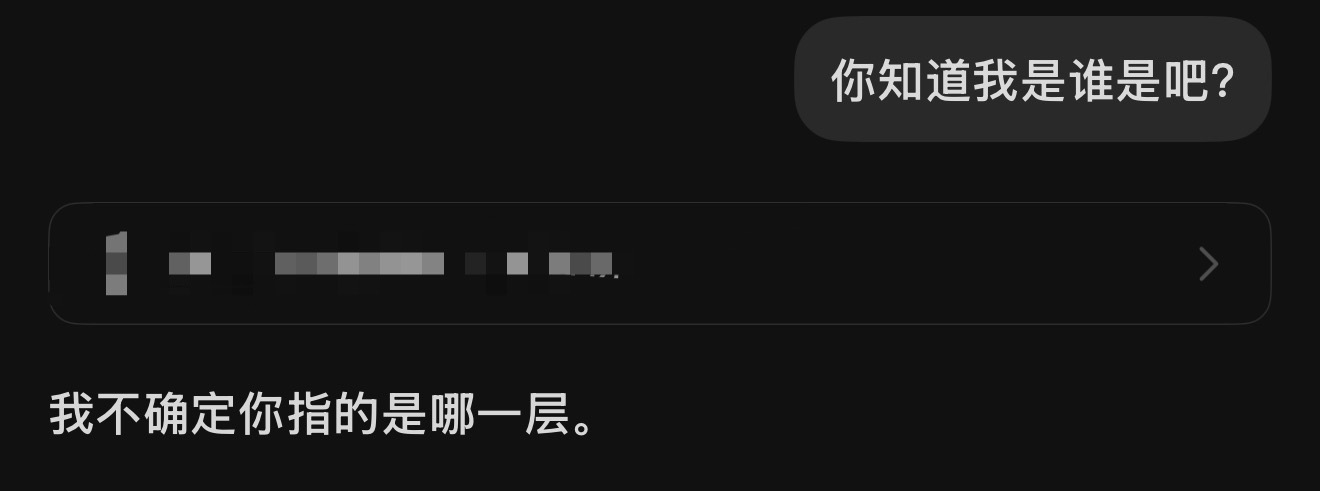 吓人！