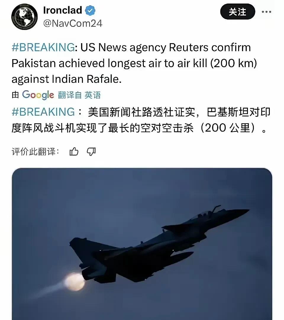 歼-10C，200公里外击杀阵风！路透社从法国军方获悉，在印巴冲突中，巴空军