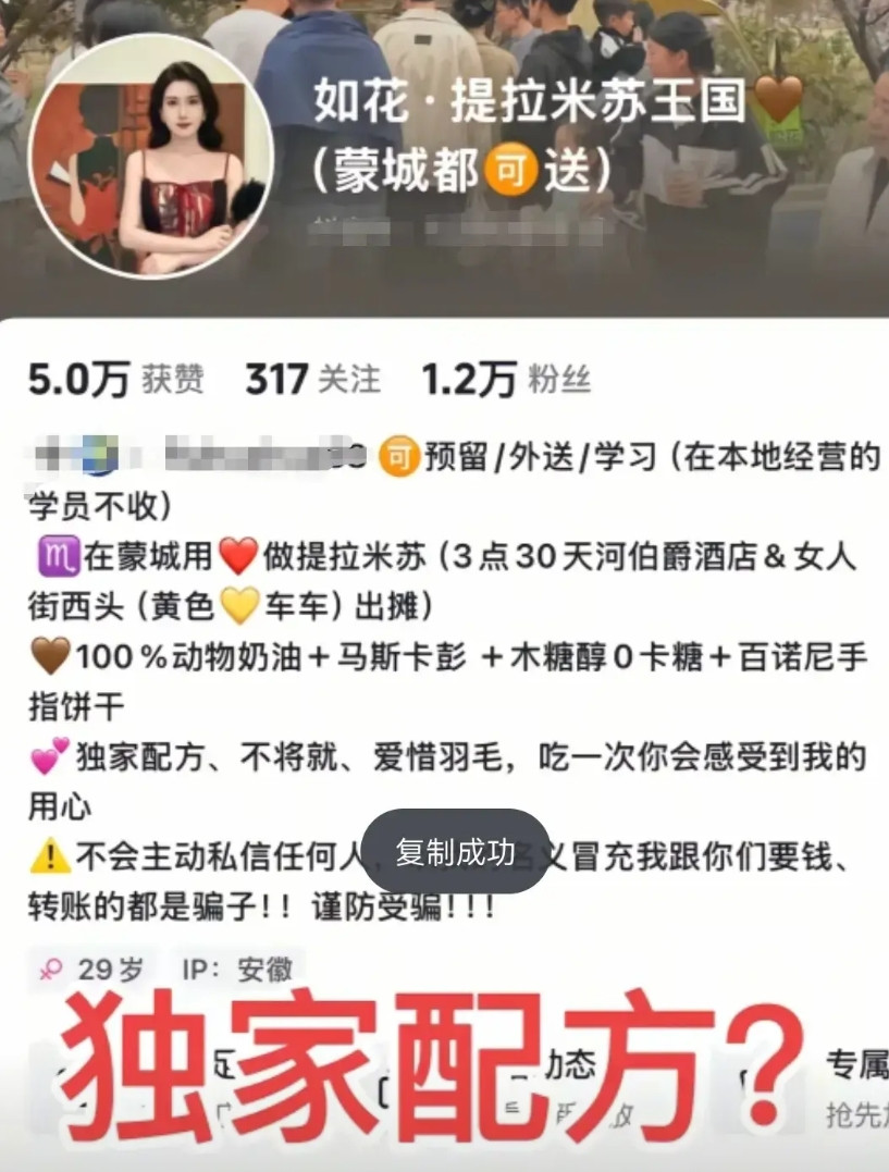 如花家提拉米苏中毒事件，是医院报的警，大部分人吃了腹泻，还持续了一两天，以为是吃