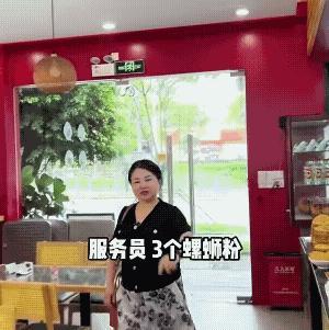 女子去相亲，为了表现自己斯文本色，又不至于饿着肚子，竟然提前吃了三大碗螺蛳粉来打