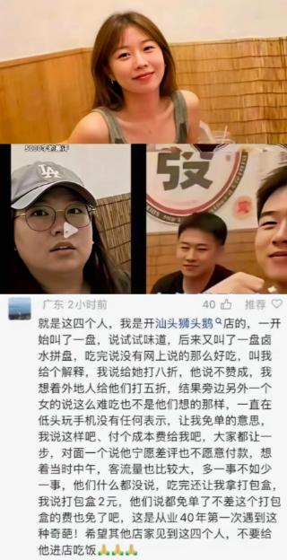 大快人心，警方已介入！这顿饭，恐怕是他们这辈子吃过最贵的一顿“霸王餐”。白