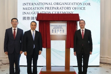 国际调解院成立，让西方国家彻底慌了，以前西方国家呼风唤雨主宰世界根基动摇了。