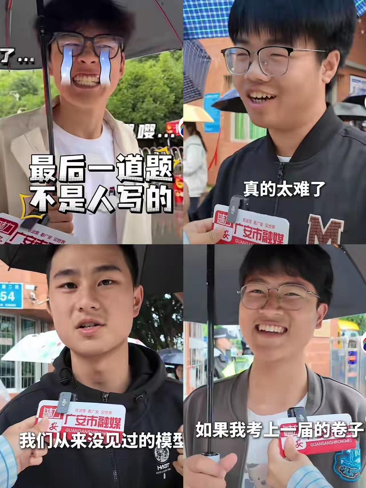 今年的高考，本来以为数学就够难了，万万没想到比数学更难的竟然是物理！今年物