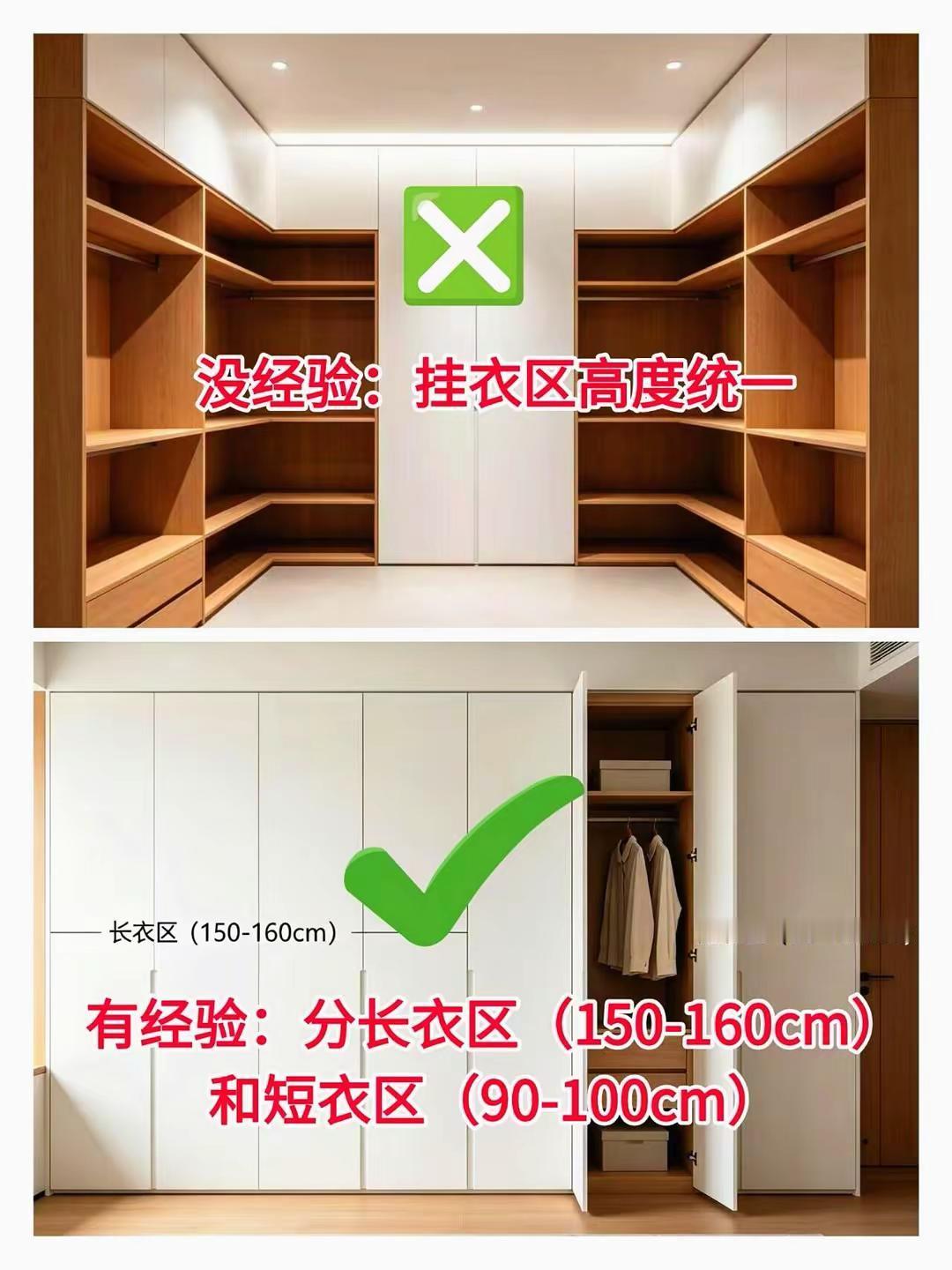 装修房子避坑这样选不踩坑装修避坑装修经验装修设计