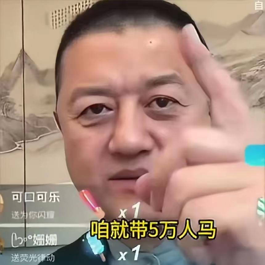 李亚鹏决定亲率5万大军声援张雪，茶叶都不卖了，就为了感谢张雪的恩情！就在刚刚，