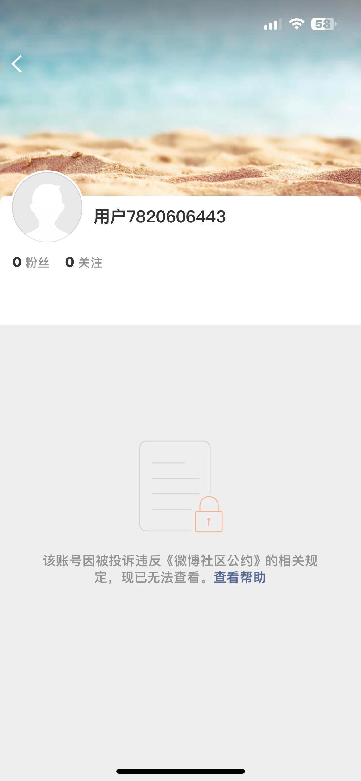 这种情况还有办法解开吗🫪​​​