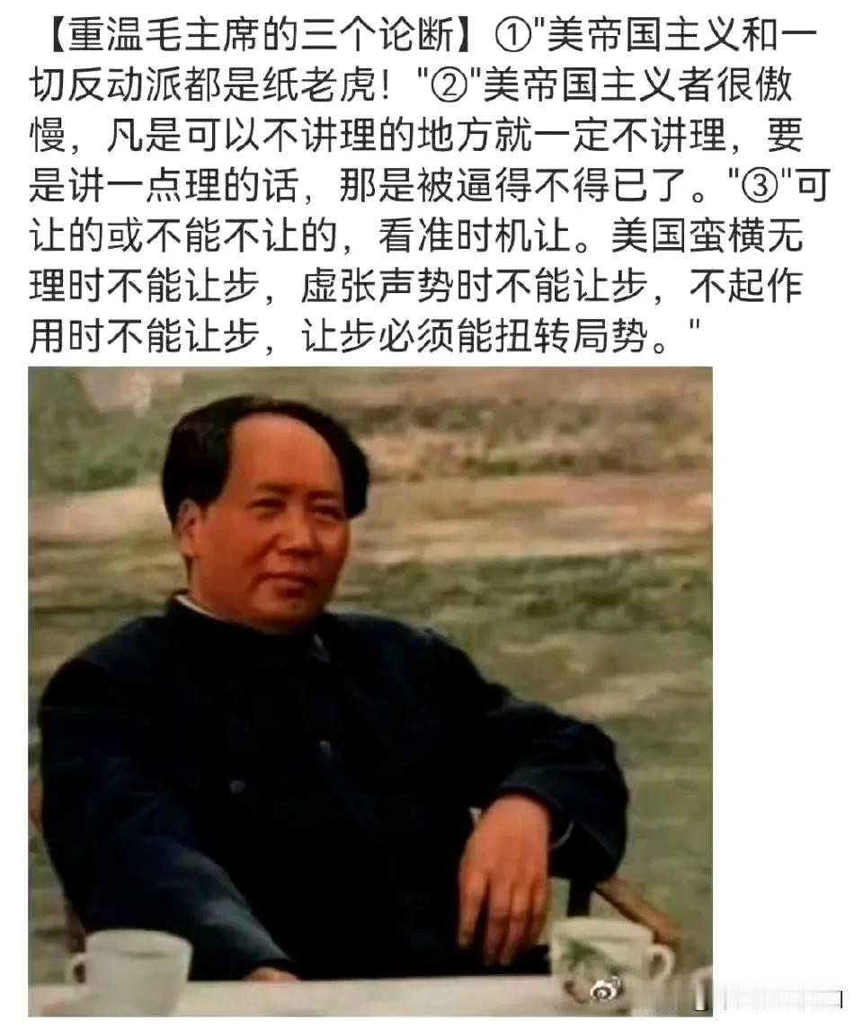 一位在上海名校专门研究中美关系的哥们最近聊起现在的中美谈判，其实说起来就是俩字—