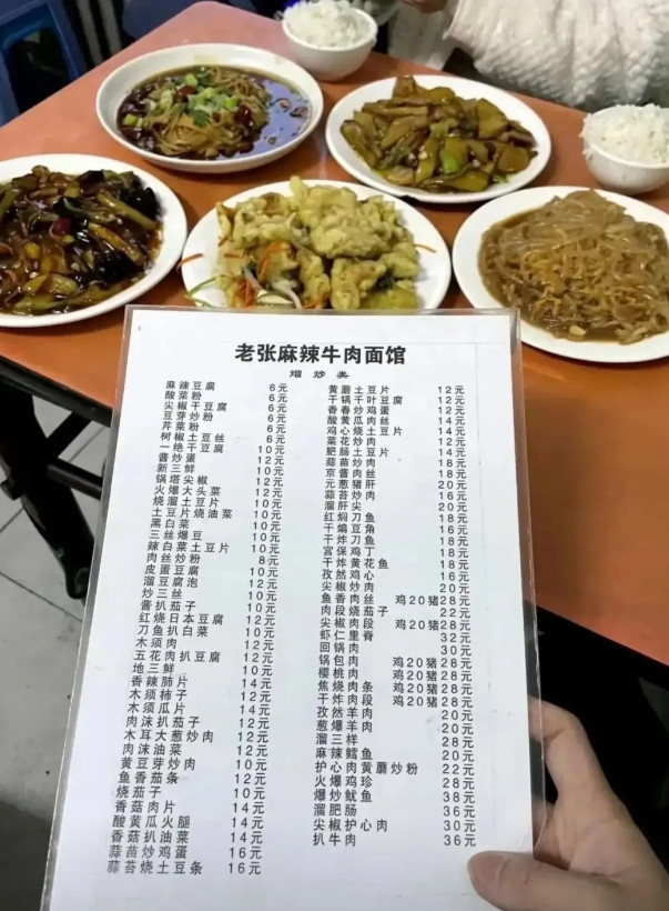 这长春菜真的是便宜啊。