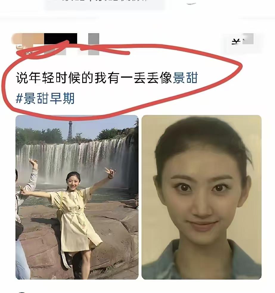你还别说真有点像，都是女人