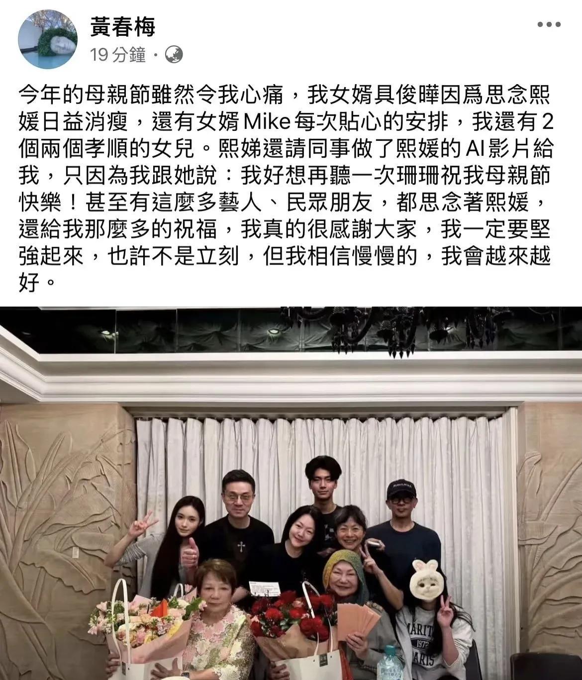 没想到在黄春梅的眼中，许雅钧那么大气，请家里人吃饭，安排很多的事情呢。很多人觉得
