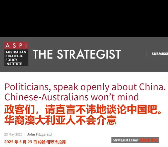 华人遇袭，澳智库竟称无所谓谁能想到，在华人被当地人暴揍、