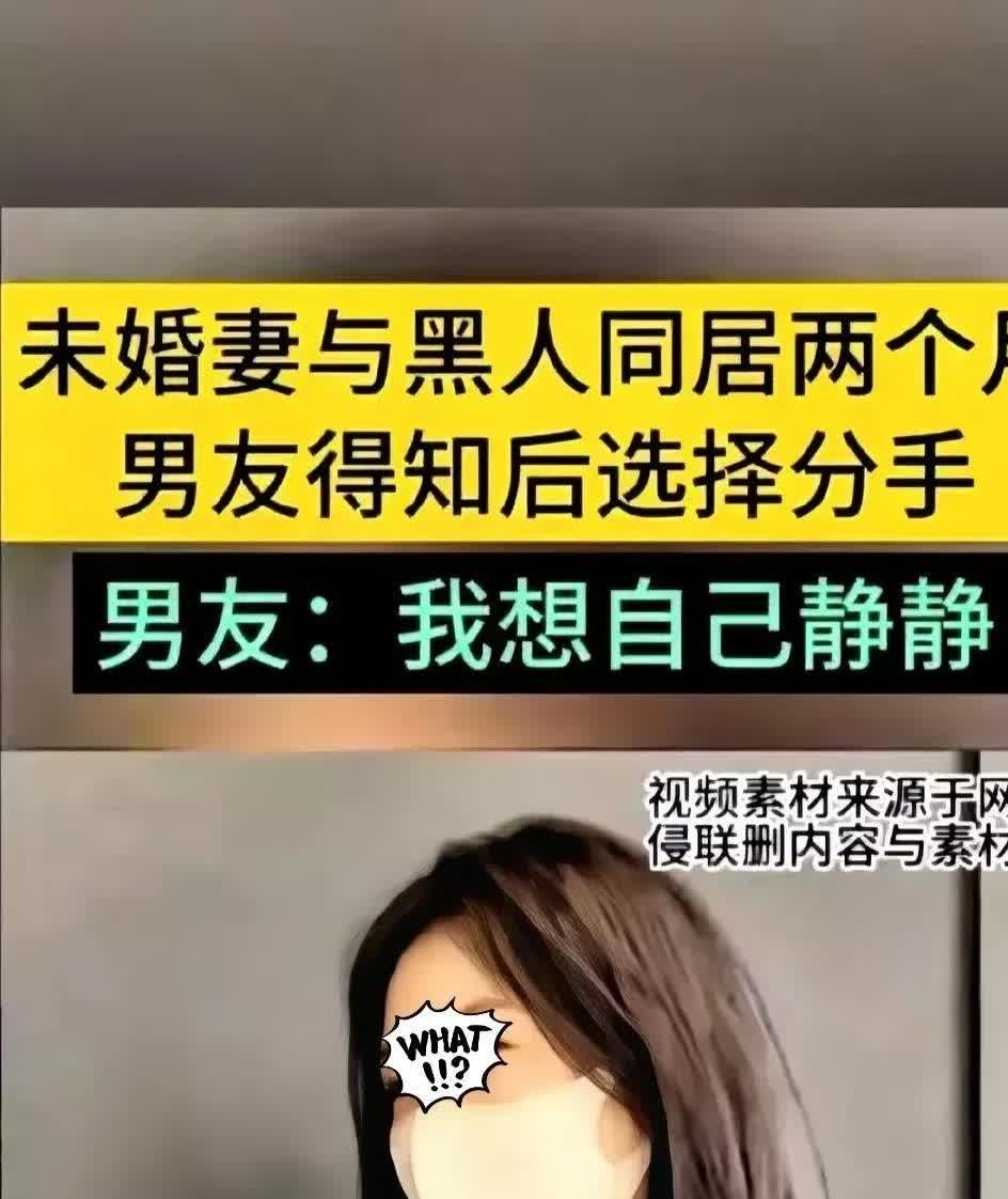 彩礼几十万，酒席都快订好了，带女方去婚检，结果女方怀孕5周。男子：“我和她没发生
