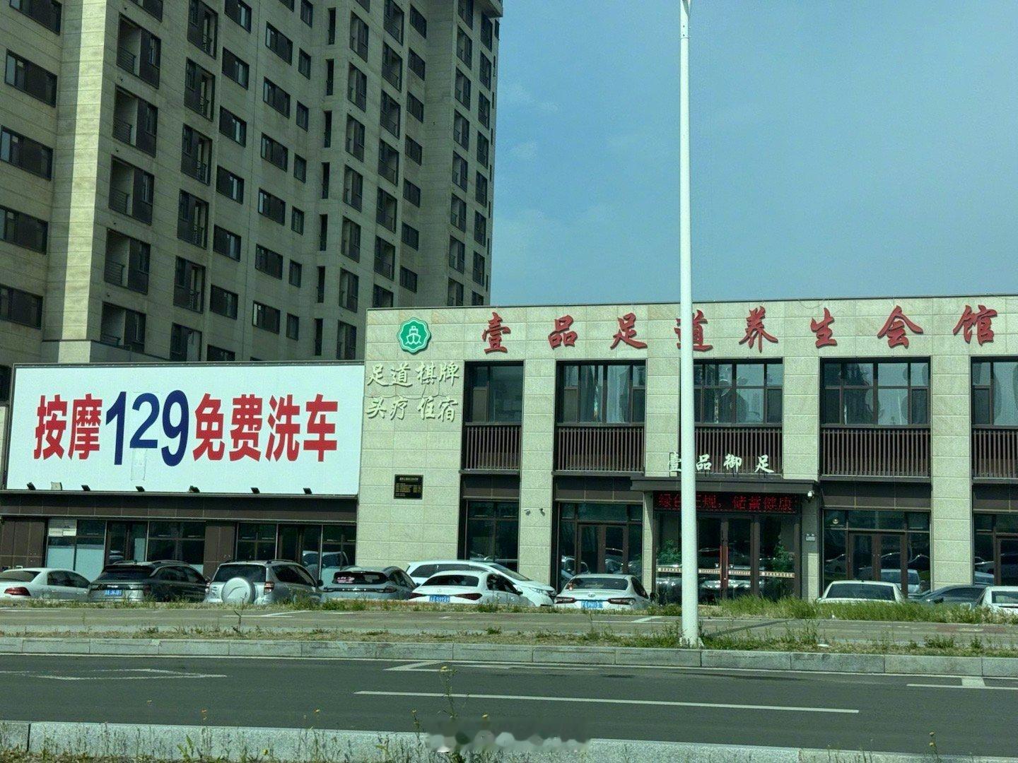哎车又脏了，得去洗个车了[doge]​​​