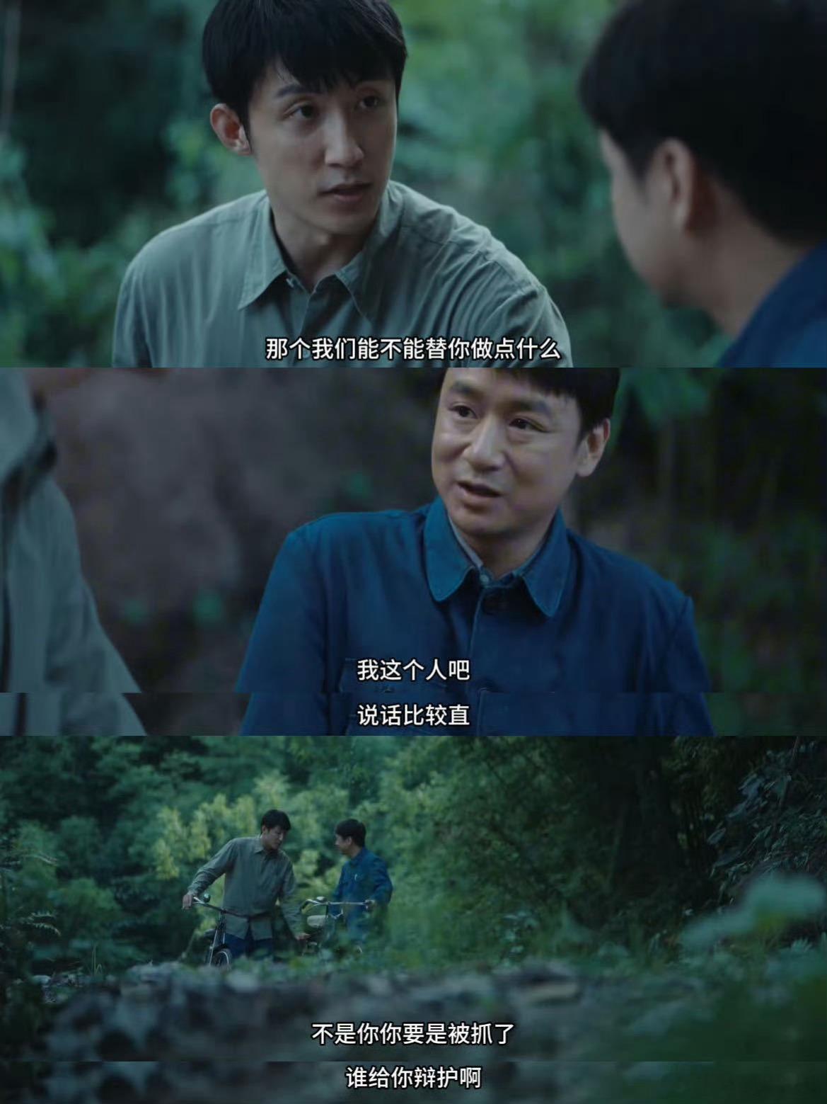 黄景瑜在《重器》里演的陈一众，到目前更新的6集来看，完全就是综艺里“冰清玉洁”的