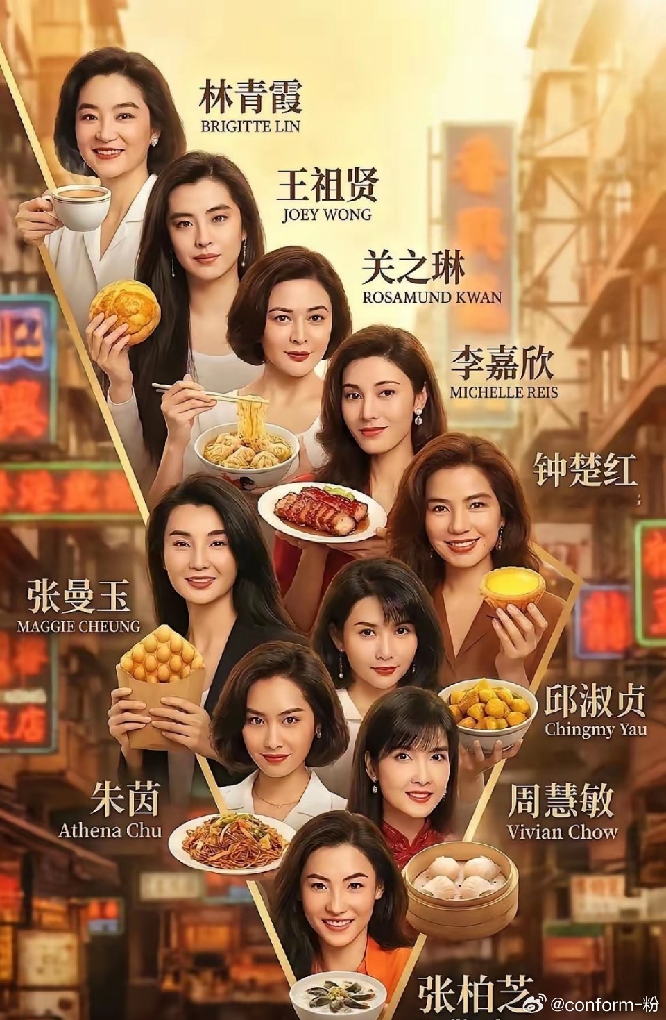 香港十大美人，让我排名的话，我要加上我老婆，因为我不想她们任何一人排最后一名！