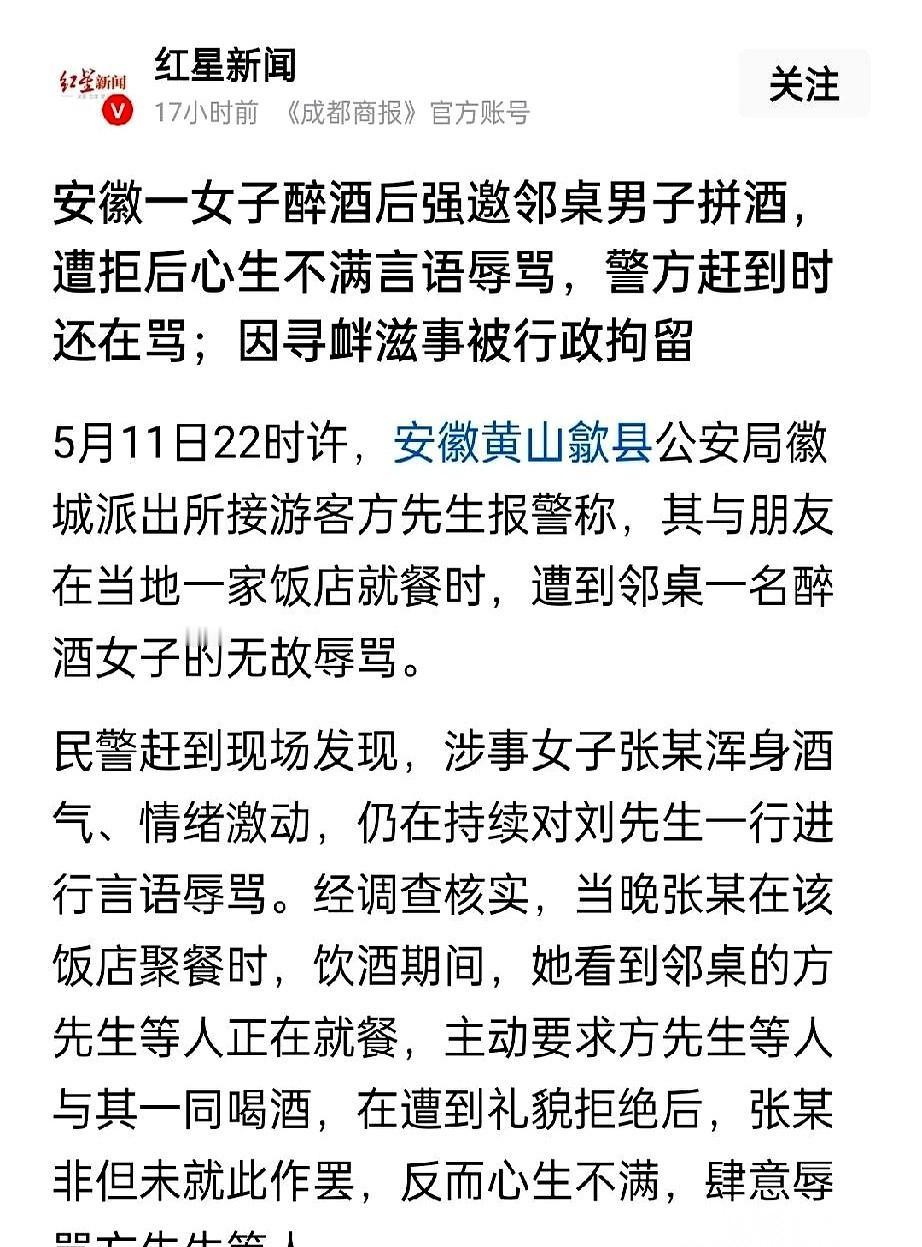 她就这么堵在桌前，指着男人鼻子骂了快半个小时。整个饭店的空气都凝固了。旁边桌的