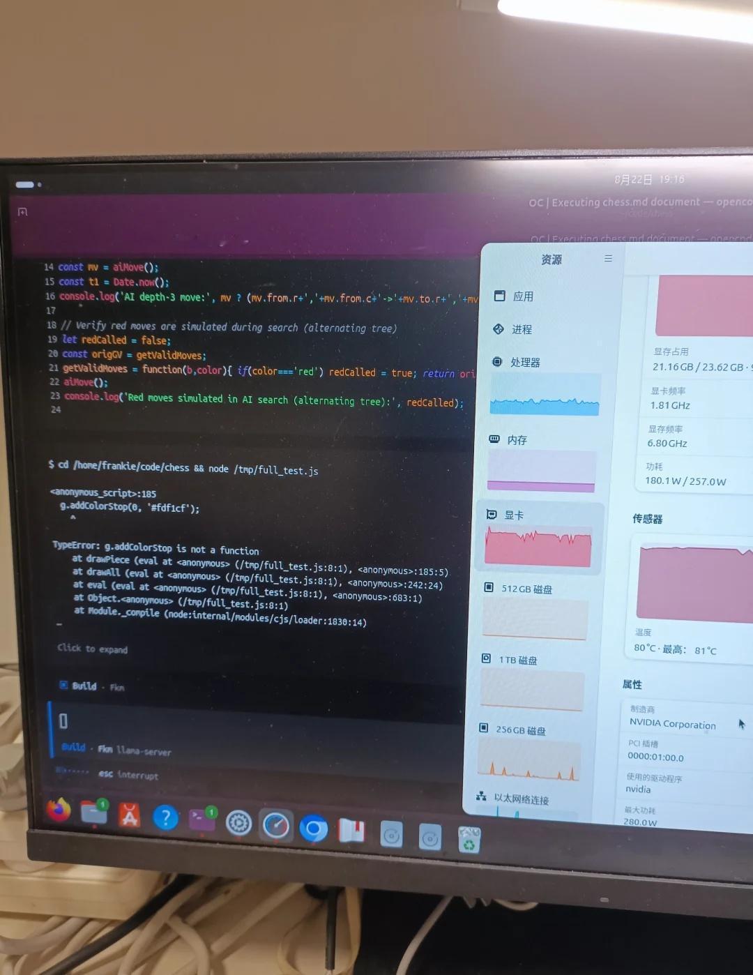 win11和ubuntu26下跑模型区别今天三个任务:一是在Win11下跑测试